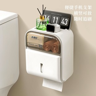 卫生间纸巾盒简约高颜值壁挂免打孔卷纸抽纸收纳盒家用浴室置物架