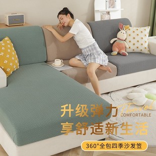 通用盖巾沙发 弹力沙发套坐垫套沙发笠万能沙发套罩全包四季 垫子