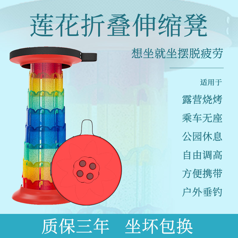 LOCYOP莲花折叠凳子结实户外便携超轻折叠椅子露营钓鱼伸缩凳板凳