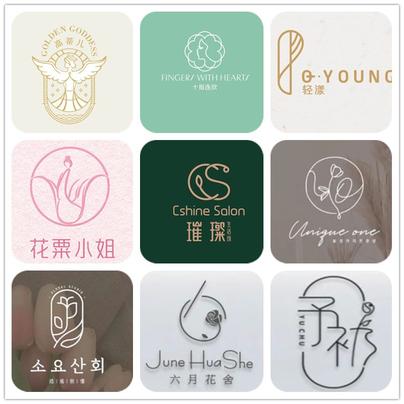 花店logo设计身材管理中心水印背景墙VI皮肤管理招牌花艺瑜伽店标