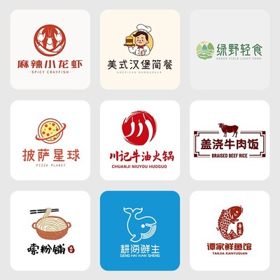 轻食logo设计餐饮自助火锅门头招牌减脂餐水印麻辣烫卡通头像定制