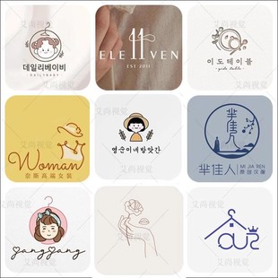 取名logo设计注册商标品牌公司名字店铺店名蛋糕奶茶女装服装起名