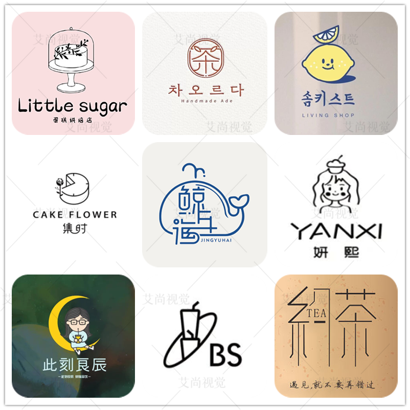 面包店蛋糕店甜品店烘培坊门头logo设计字体卡通头像图标志定制作,商务/设计服务,商标logo设计,淘宝优惠券,粉丝福利购,淘宝优惠卷