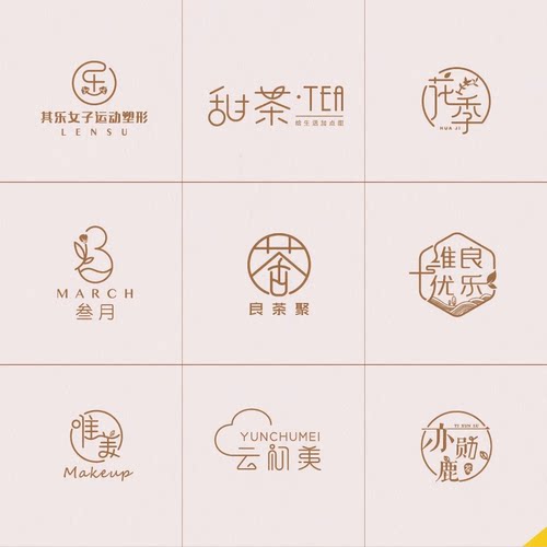 取名logo设计注册商标品牌公司名字店铺店名蛋糕奶茶女装服装起名