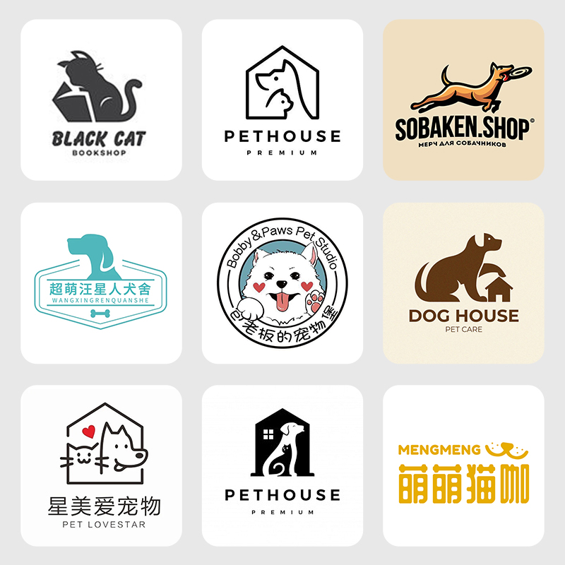 宠物零食店卡通犬舍logo设计生活馆招牌简笔画宠物店字体店名狗狗