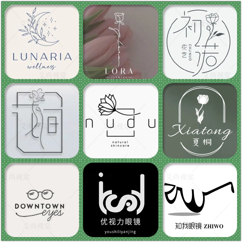 logo原创设计店名设计logo店标网店公司logo头像门头鲜花店眼镜店