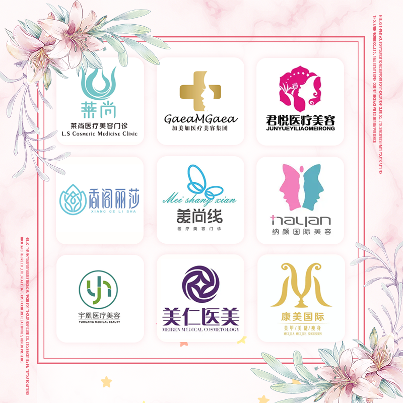 美业logo定制设计形象理发店墙面装饰美发廊美容头像英文字体水印