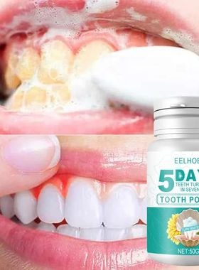 5 Days Teeth Whitening Toothpaste Powder Remove Plaque Stain