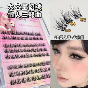 Natural Eyelash Clusters DIY Manga Lashes Soft False Eyelash