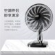 electric fan Desktop summer dormitory inches台式 风扇