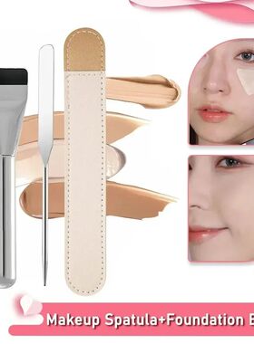 Stainless Steel Makeup Spatula Mixing Stick Foundation Brush