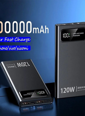 10000mAh 120W Power Bank Super Fast Charging Battery High C