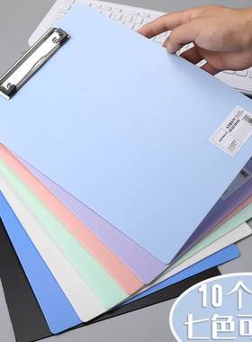 A4 File Folder Clipboard Writing Pad Memo Clip Board Double