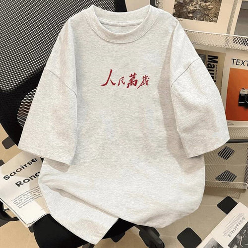 外贸撤回尾货清仓捡漏~纯棉夏季潮牌短袖T恤男装女装宽松上衣服