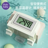 Электронное средство детской гигиены, индукционный термометр, встроенный бытовой прибор