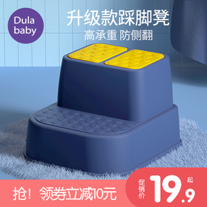 儿童垫脚凳宝宝踩脚凳子小板凳脚踏凳洗手台阶洗脸脚踩凳防滑站凳