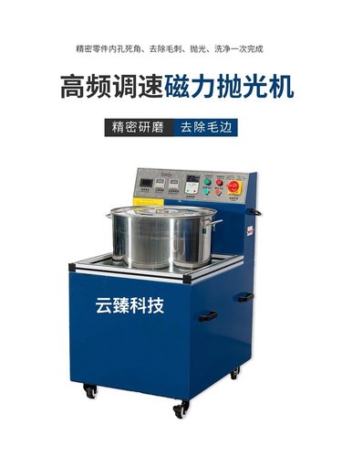 强磁力研磨机平移磁力机