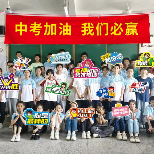 Вступительный экзамен в средней школе, карта с лицензированным вступительным экзаменом в колледже, Creative Camera Props, Atmosphere CT Atmosphere