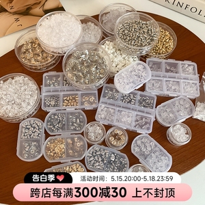 塑料硅胶防滑耳堵耳钉扣耳环耳塞堵diy手工制作材料包盒装