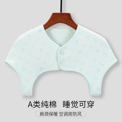 月子保暖护肩肩部彩棉四季坎肩