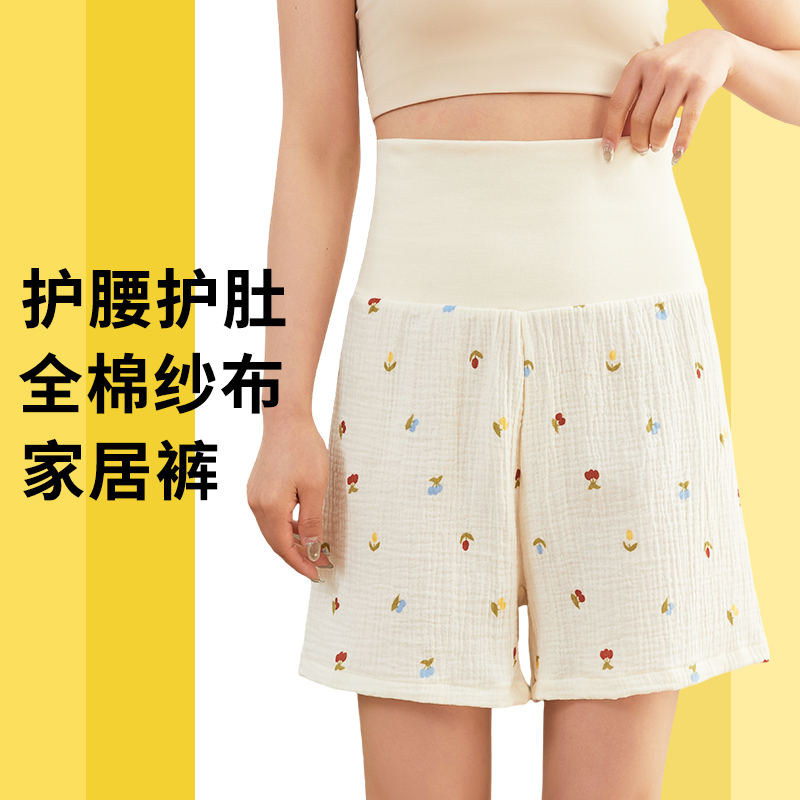 純棉紗布夏季睡褲短褲女士護腰