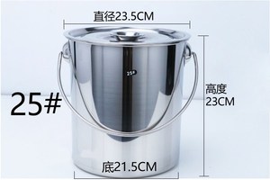 桶不绣钢大容量家居储水小号提桶不锈钢水桶便携式特大大号手提