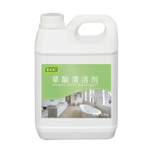 高浓度草酸清洁剂厕所瓷砖水泥卫生间地板清洗剂强力去污家用除垢