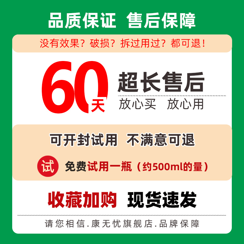 墙体除霉剂白墙面发霉处理免擦去霉斑清除剂家用墙霉点除霉菌神器