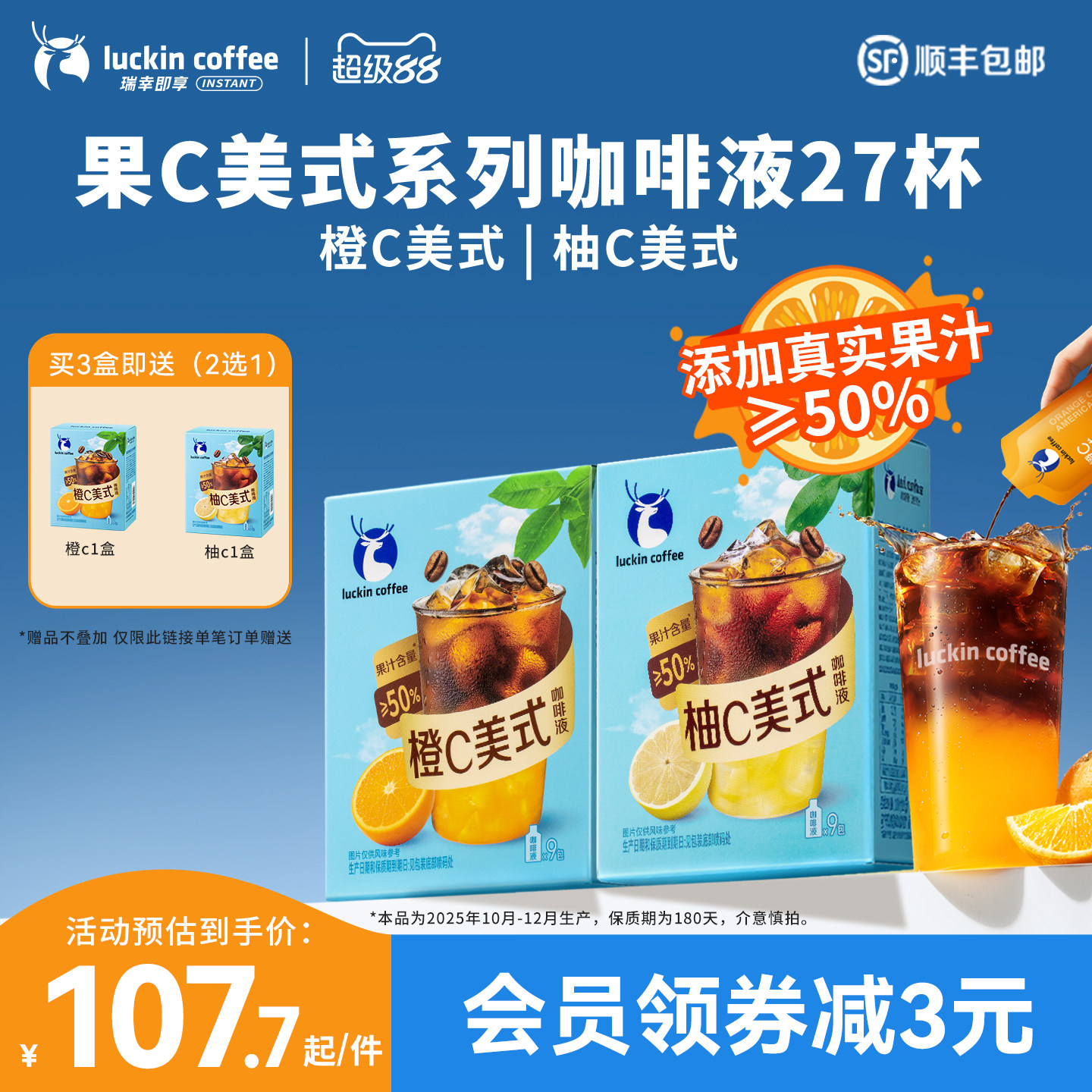 ����ʱ������һ��25��10-11������ ���ҹ�CŨ������Һ��C��C��ʽ225ml ��C��ʽ��25mL*9��*3�С� 