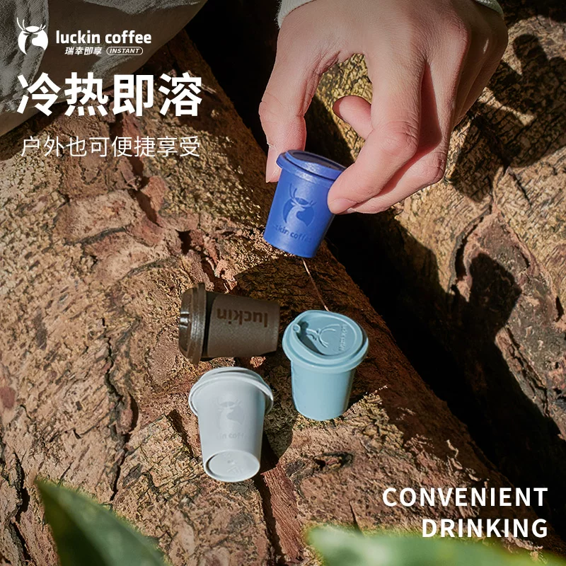 【交个朋友618】瑞幸即享海绵宝宝联名速溶咖啡粉冰美式黑咖60杯