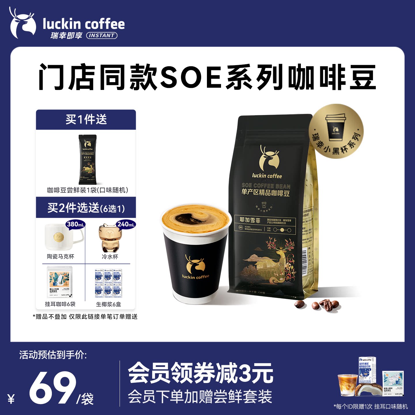 ���ҿ��ȵ�����Ү��ѩ�ƿ��ȶ�SOEϵ����ĥ�ֳ�ڿ����к決 60Ԫ