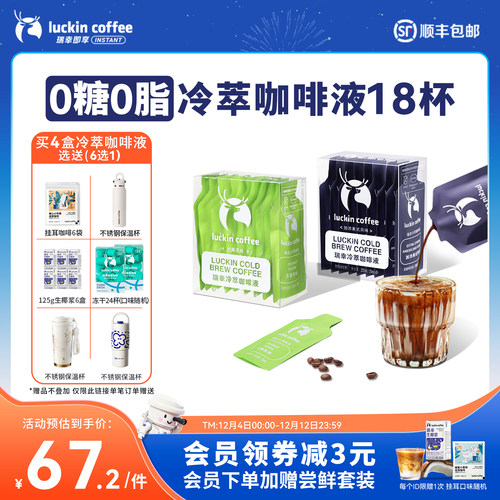 0糖0脂轻盈少负担