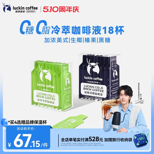 0糖0脂轻盈少负担
