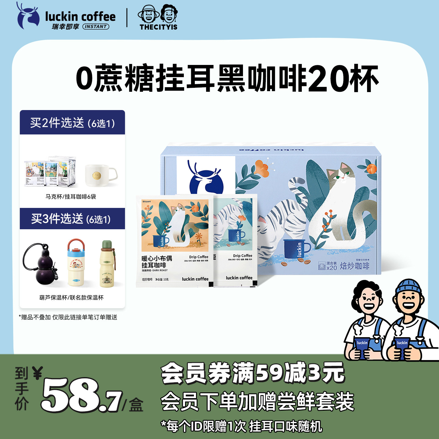 先店铺入会领3券 36.7亓 - 线报酷
