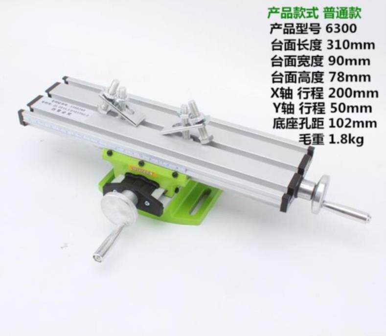 ~Bench drill Lifting workbench A vice carpentry Punch holes Column bit Bracket cross platform non-slip Electric millin the Hardware/Tool , Hand Tools , Saws and saw blades , Saw  category - from Buy2taobao.com to provide professional Taobao agent buy service