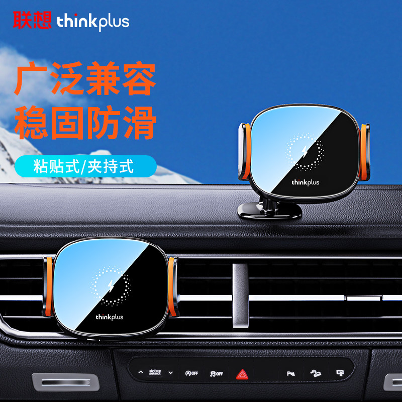 association thinkplus vehicle wireless charge Mobile phone holder automobile Bracket Navigation Car brace Air outlet Electric Clamping Stick universal General type aluminium alloy texture of material intelligence Fast chargingin the 3C Digital Accessories, Cell Phone Accessories , Phone holder/Mobile phone holder  category - from Buy2taobao.com to provide professional Taobao agent buy service