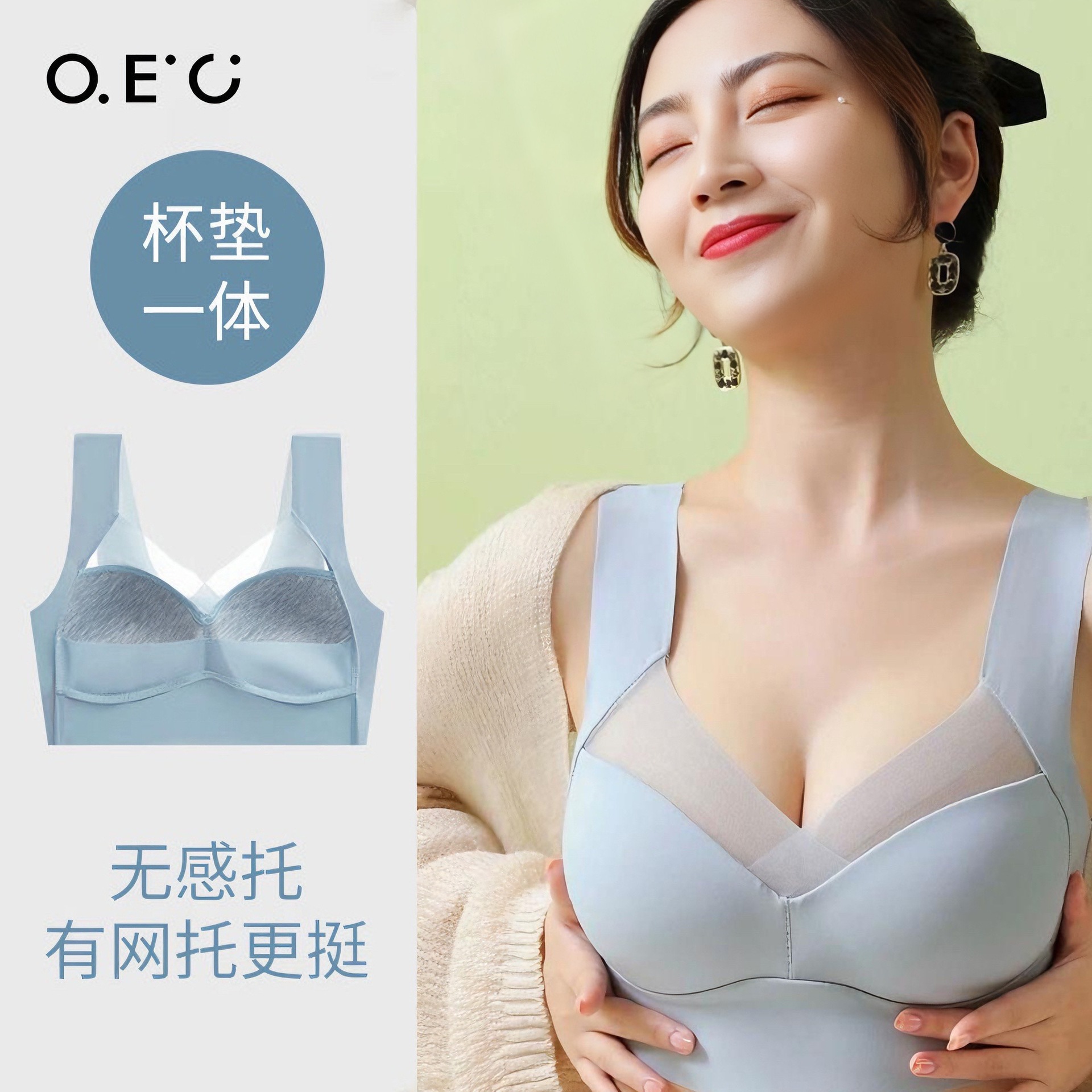 美背固定杯大码内衣女超薄冰丝无痕抹胸透气背心文胸莎莎夏季薄款