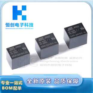 原装松乐现货SRA-05V 12V 24VDC-AL-CL T74 20A松乐继电器 4脚5脚