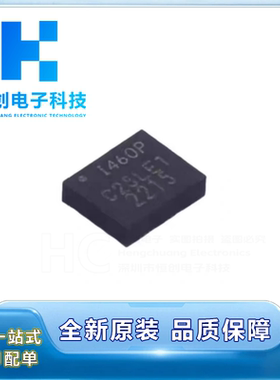 原装正品ICM-42670-P 丝印 I460P LGA-14 姿态传感器/陀螺仪芯片