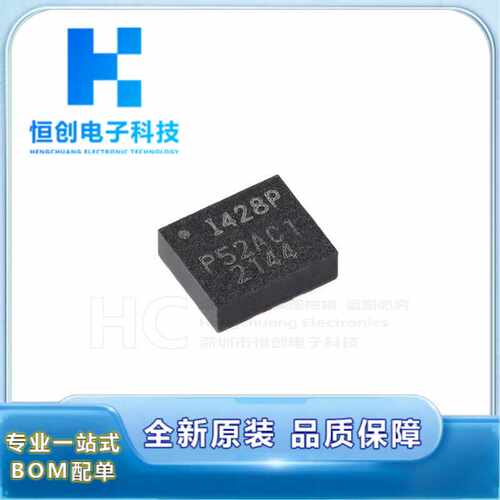 ICM-42688-PLGA-146轴陀螺仪