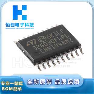 原装STM32G030F6P6 STM32G031F4P6 STM32G031F6P6 STM32G031F8P6