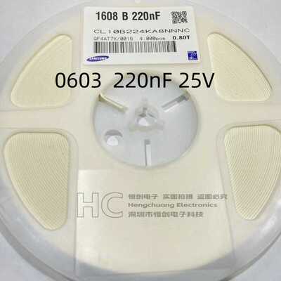 贴片陶瓷电容 0603 220NF 25V X7R 10% CL10B224KA8NNNC 现货供应