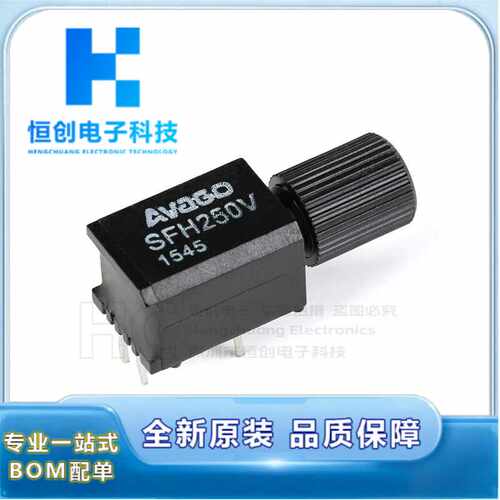原装正品  SFH250V 100MBd 带模拟输出的接收器 光纤连接器