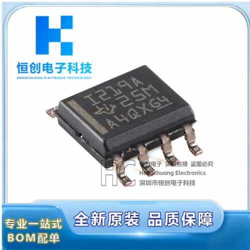 原装正品 INA219AIDR I219A 贴片 SOIC-8 26V电流感应放大器芯片