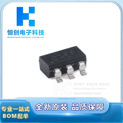 原装TPS7A0233PDBVR SOT-23-5 200mA 毫微功耗 IQ 25nA电压调节器