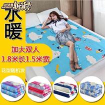 再也不怕冷水暖炕恒温电热毯水暖毯双温空调被三人床上调温k被窝