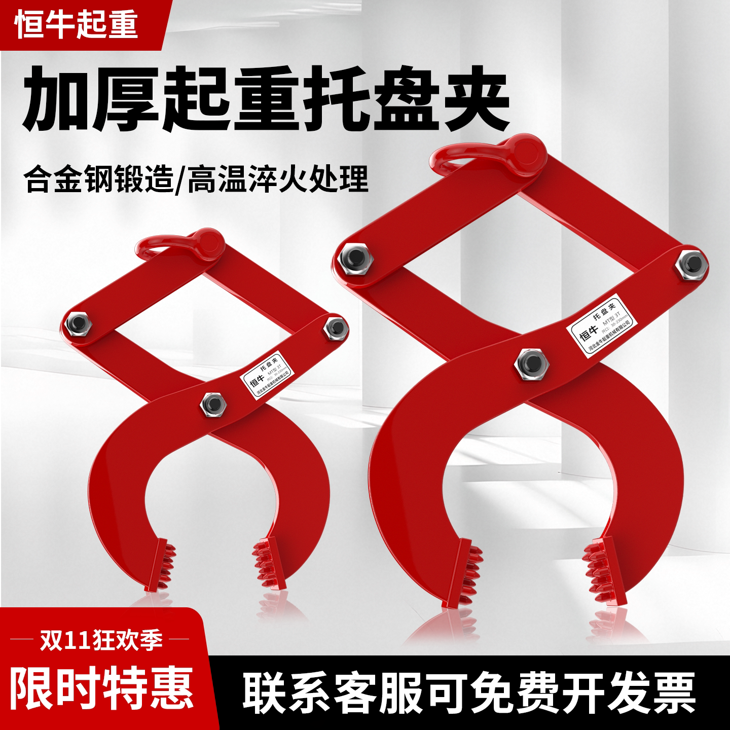 托盘夹持器木托盘夹紧器牵引器拽拉夹子钩子木板夹子钻板夹钳包邮