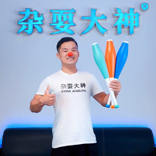 高質(zhì)量雜耍棒 送原創(chuàng)雜耍教學 專業(yè)雜技雜耍手技小丑表演道具