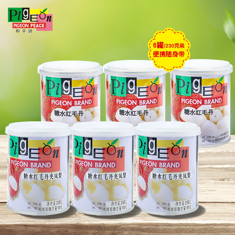 红毛丹夹凤梨3小罐+红毛丹3小罐