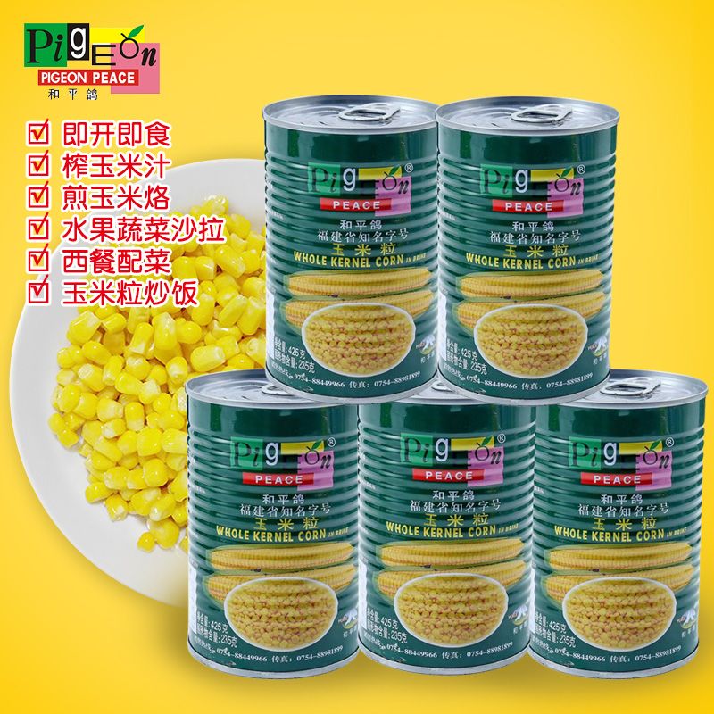 和平鸽即食玉米粒罐头五罐